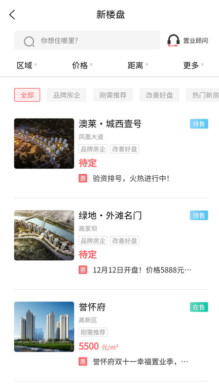達房網截圖(1)
