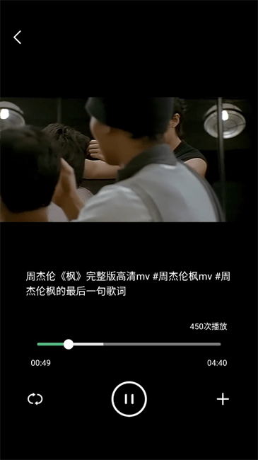 千千暢聽截圖(3)