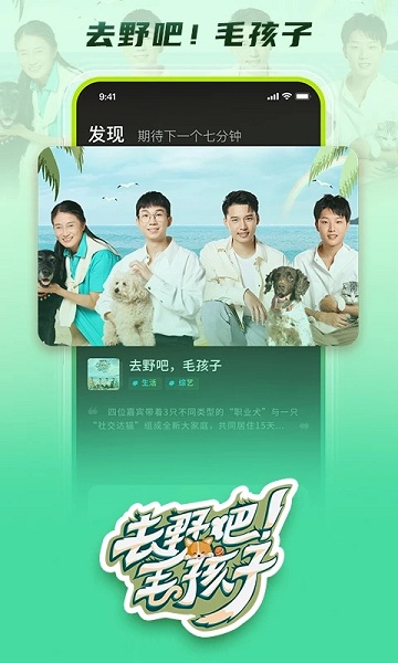 大芒截圖(4)