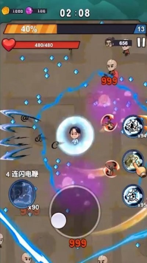 武林的傳說截圖(1)