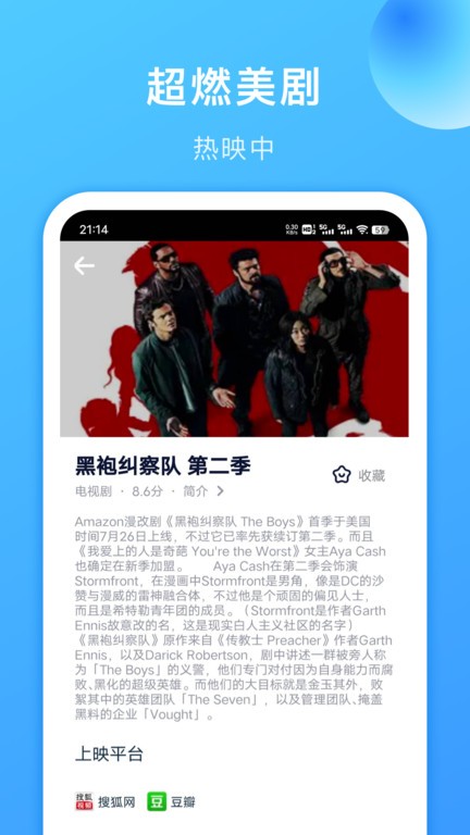 人人美劇視頻截圖(4)