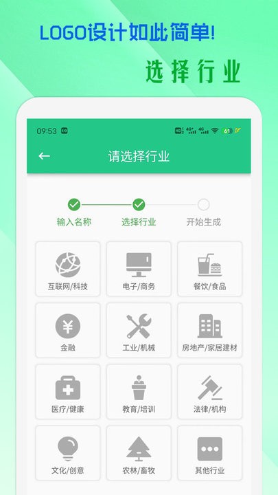 小牛logo設(shè)計截圖(3)