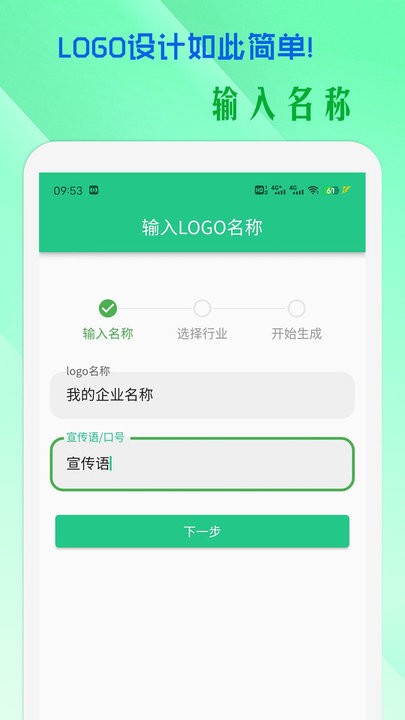 小牛logo設(shè)計截圖(1)