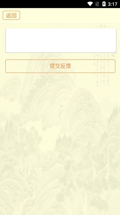 古籍庫截圖(2)