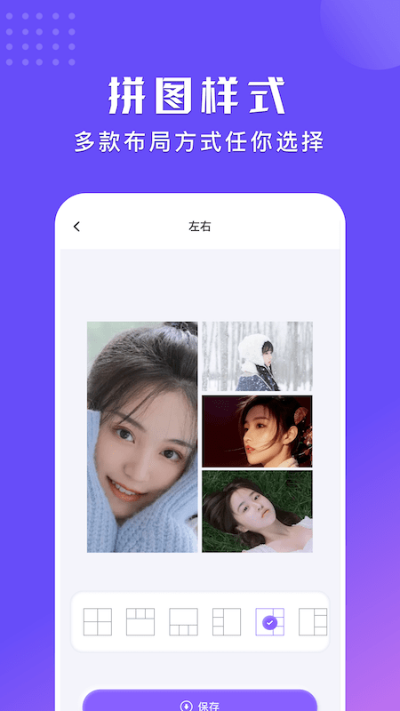 拼圖喵截圖(2)