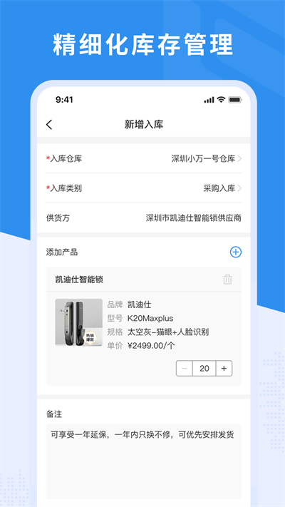 新售后截圖(1)