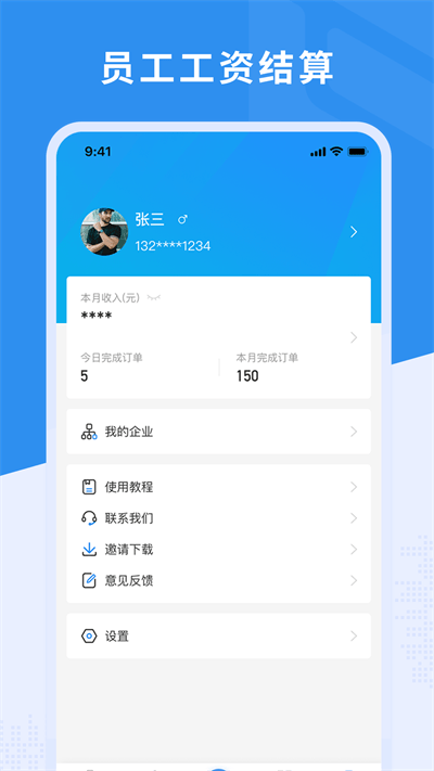 新售后截圖(2)