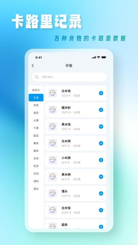 中醫(yī)養(yǎng)生課截圖(3)