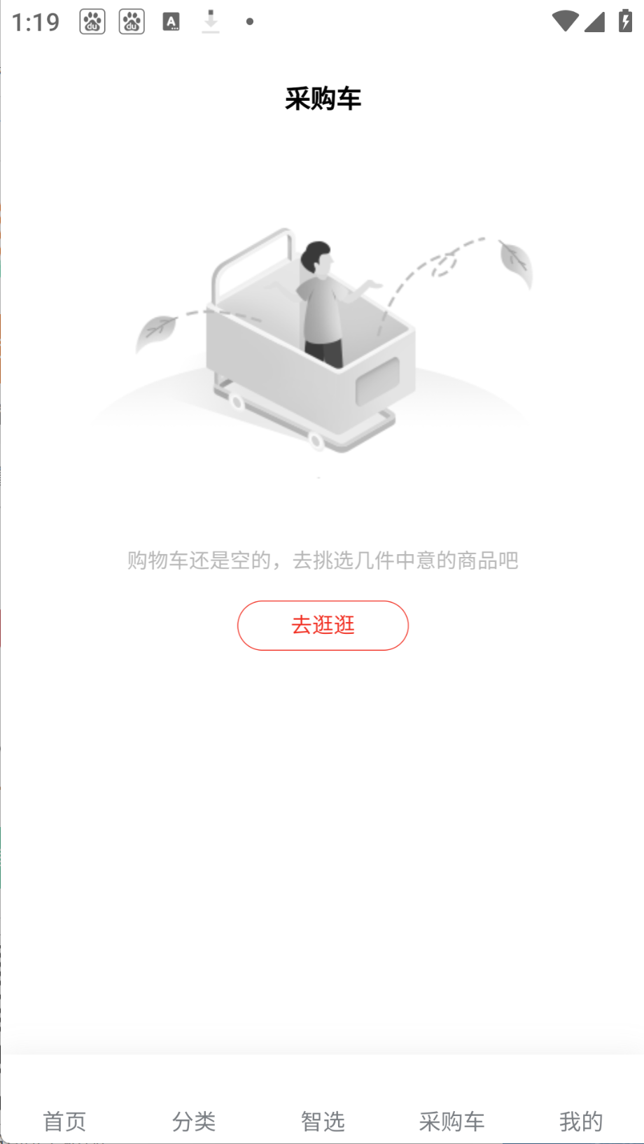 暖陽陽截圖(1)