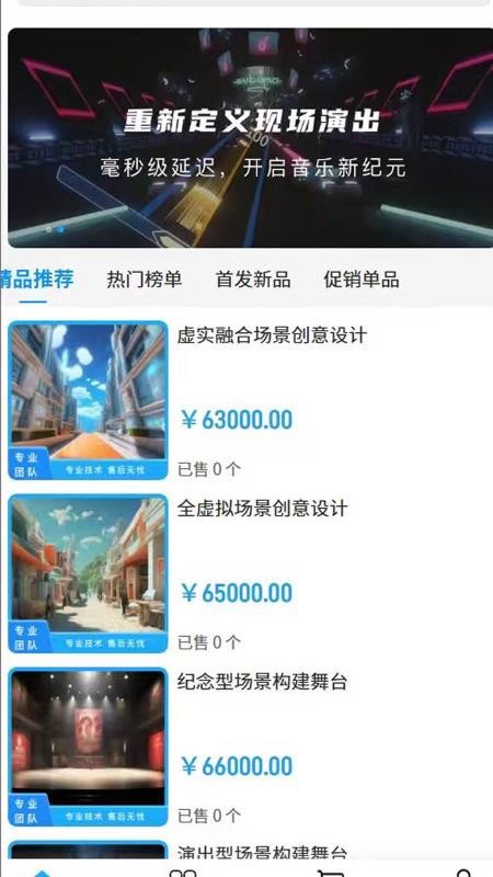 秋關(guān)文化截圖(2)