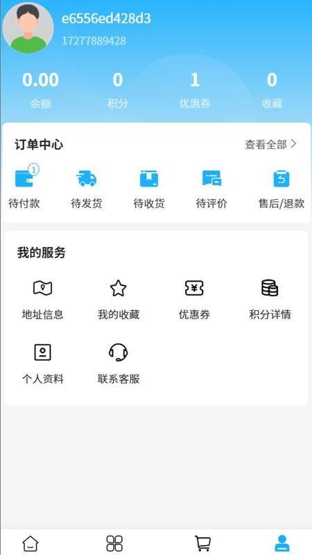 秋關(guān)文化截圖(1)