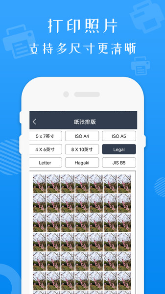 兄弟打印機截圖(1)