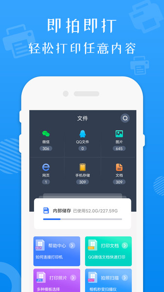 兄弟打印機截圖(2)