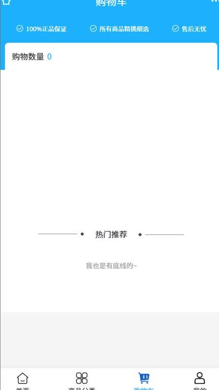 掌默智能截圖(3)