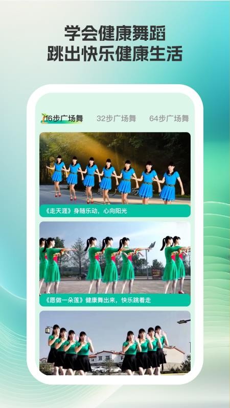 匯康健步截圖(2)