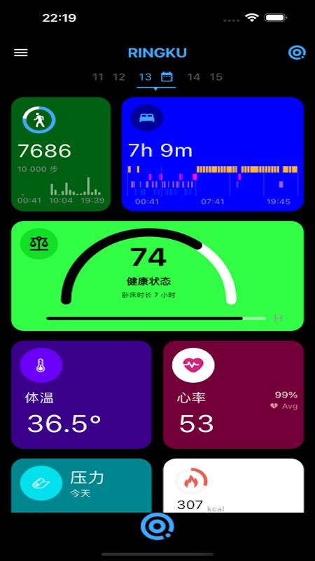 ringku截圖(2)