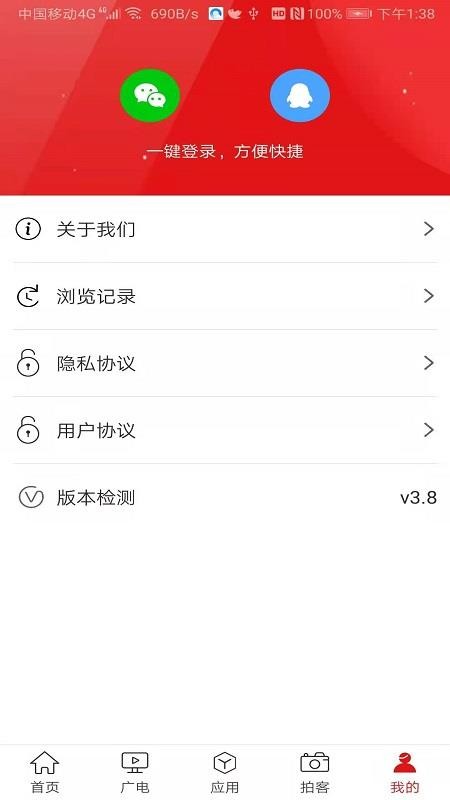指尖東至截圖(5)