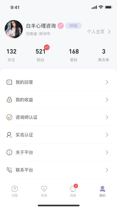 心語(yǔ)譯館截圖(3)
