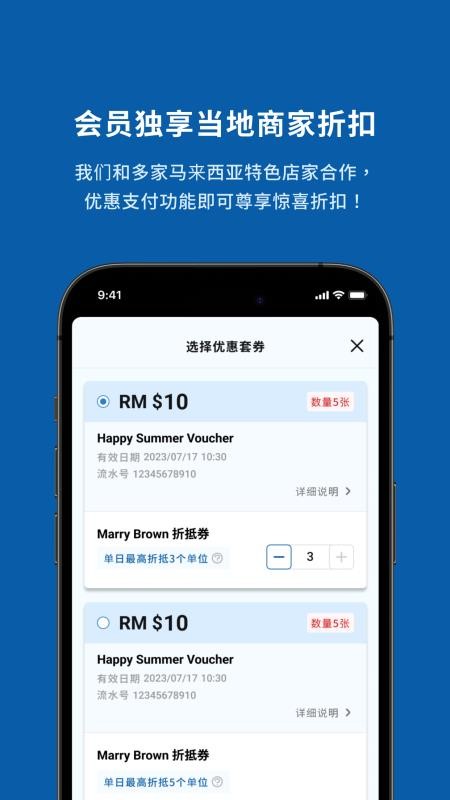 Zuba預(yù)訂酒店截圖(1)