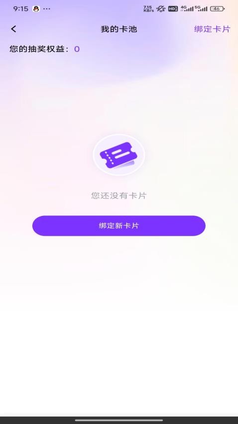 谷倉截圖(2)