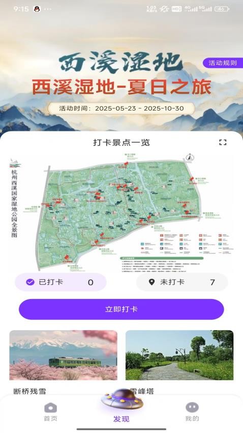谷倉截圖(5)
