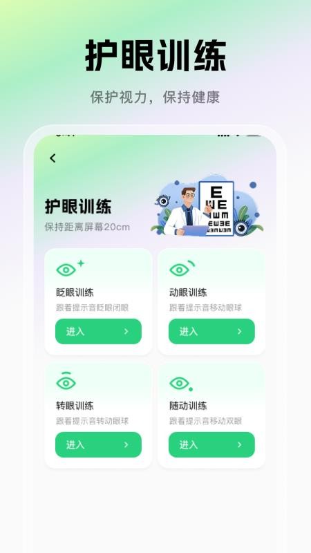 免費(fèi)3D衛(wèi)星地圖截圖(3)