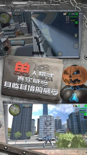 小人瘋狂跑跑跑截圖(3)