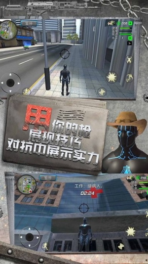 小人瘋狂跑跑跑截圖(2)