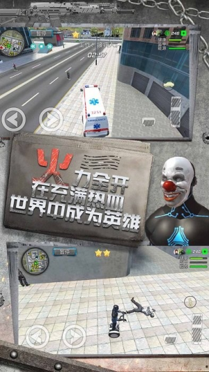 小人瘋狂跑跑跑截圖(1)