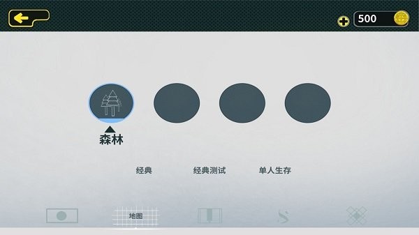 時空大混戰(zhàn)截圖(3)