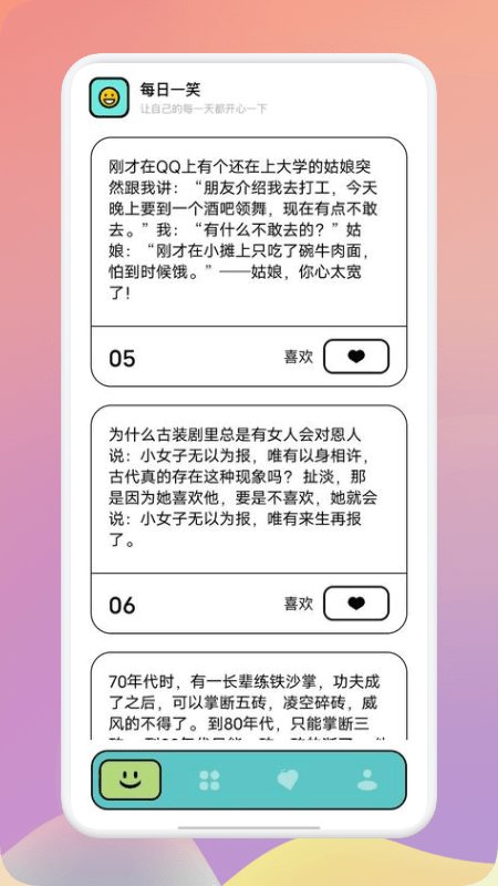 腦洞超級大截圖(1)