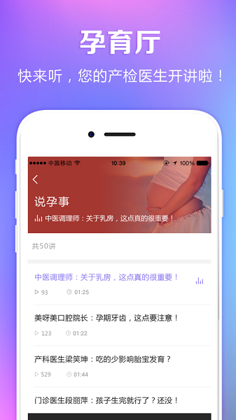 國健圈截圖(2)