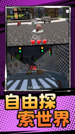 百戰(zhàn)精英截圖(1)