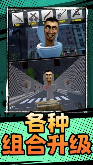 百戰(zhàn)精英截圖(3)