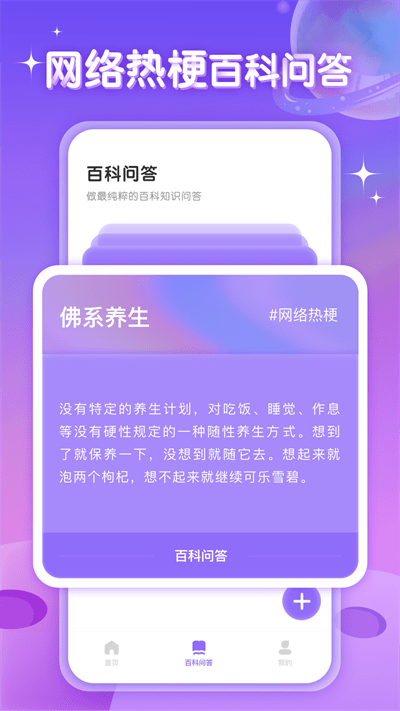 答題助手鴨截圖(1)
