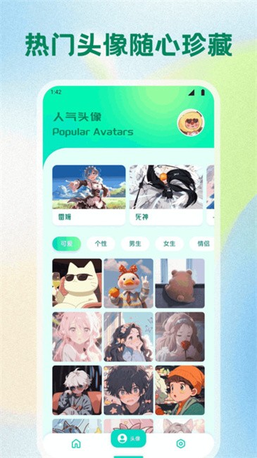 草莓桌面壁紙截圖(3)