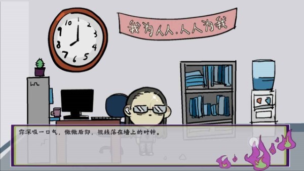 我在地府修電燈截圖(1)