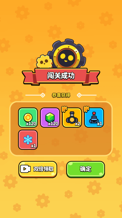 海盜競賽截圖(3)