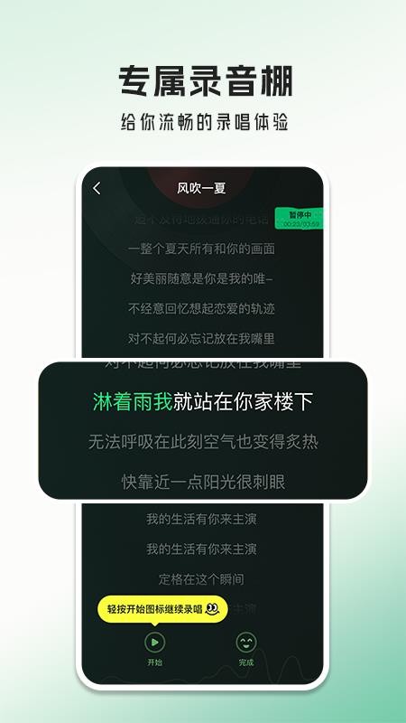 經(jīng)典老歌大全截圖(2)