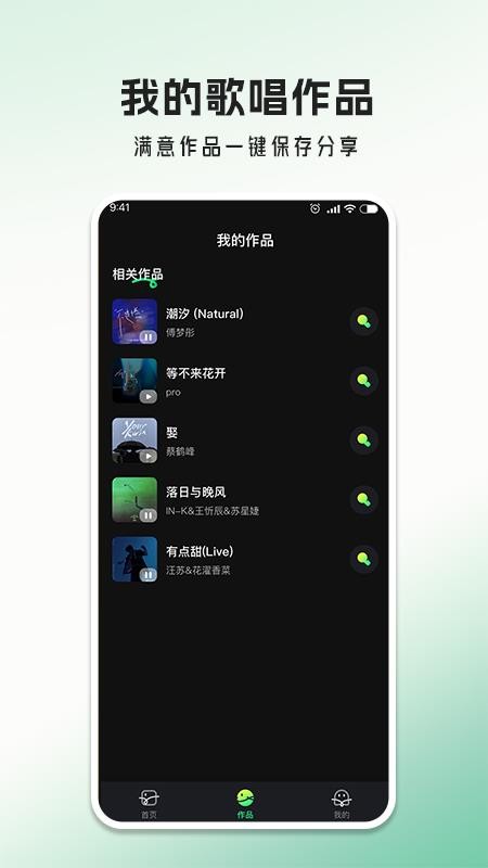經(jīng)典老歌大全截圖(1)
