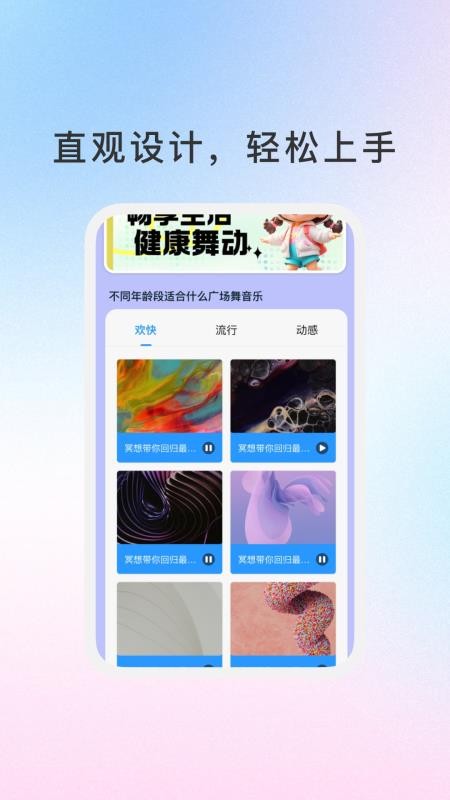 動體頤生生截圖(1)