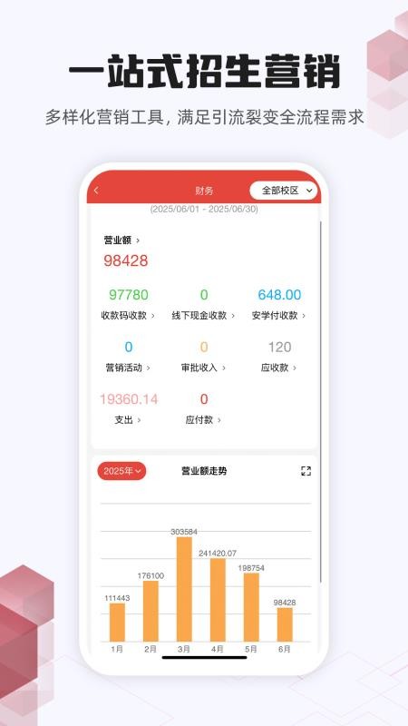 校連壹截圖(1)