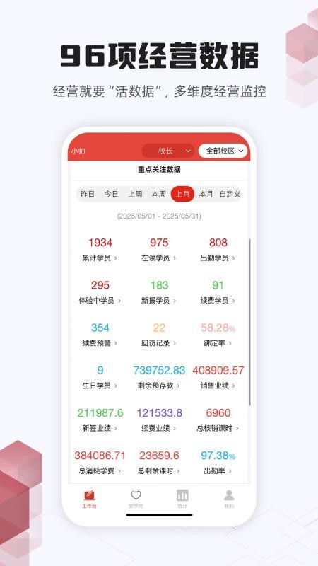校連壹截圖(2)