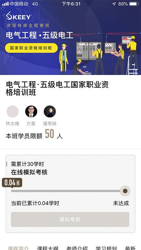 企一光網(wǎng)截圖(1)