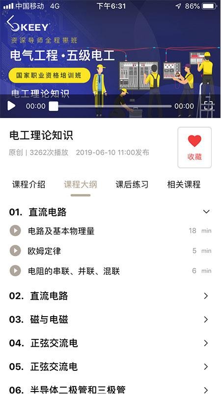 企一光網(wǎng)截圖(3)