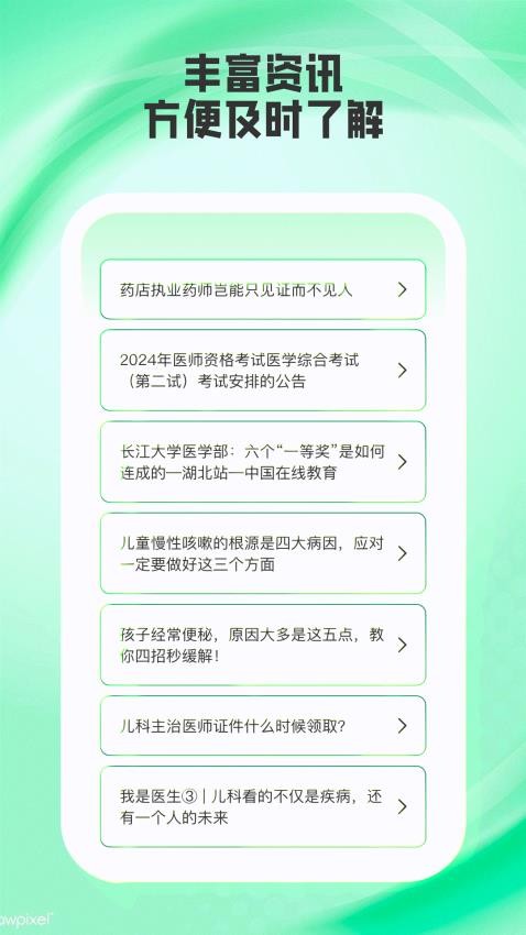 小優(yōu)譯星截圖(2)