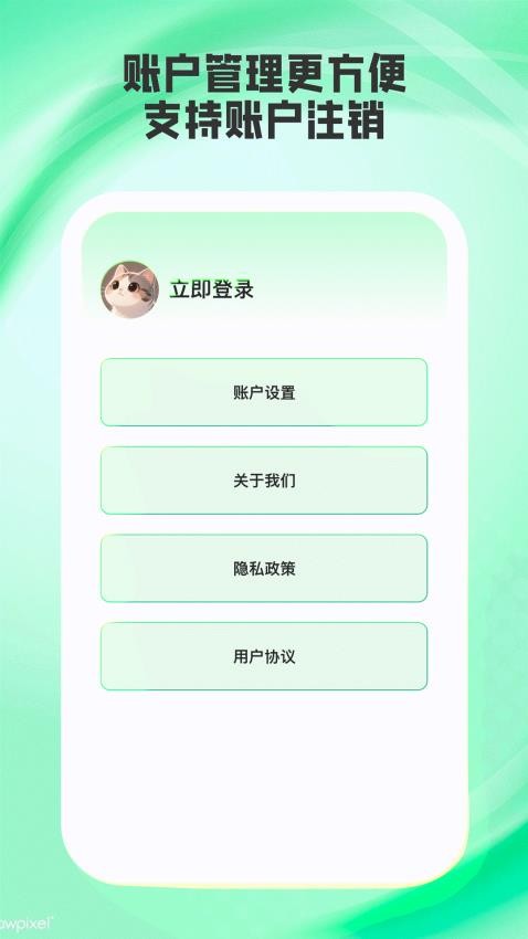 小優(yōu)譯星截圖(3)