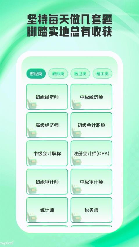 小優(yōu)譯星截圖(1)