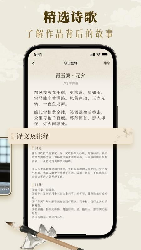 墨秀書法截圖(1)