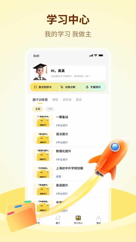 知伴截圖(1)